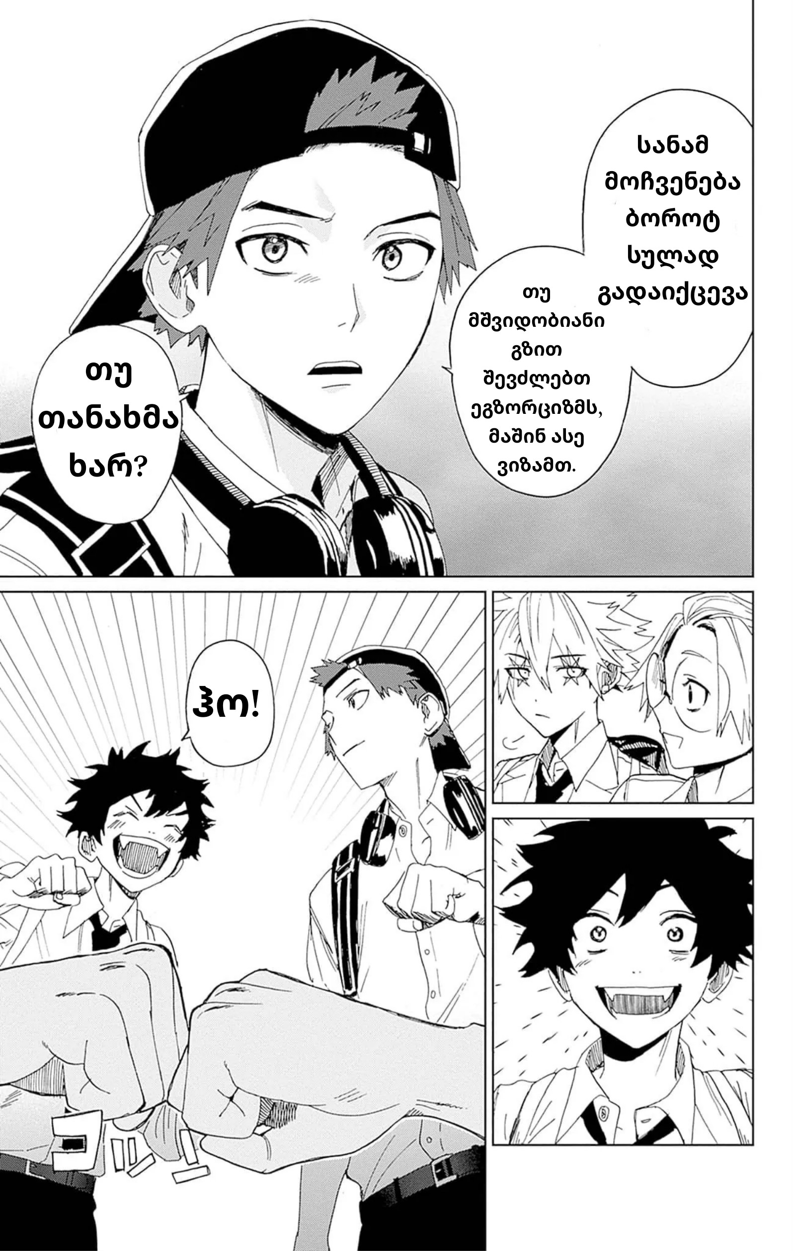 Page (52)